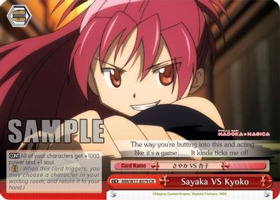 Sayaka VS Kyoko card image