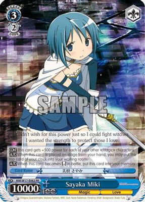 Sayaka Miki card image