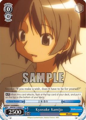 Kyosuke Kamijo card image