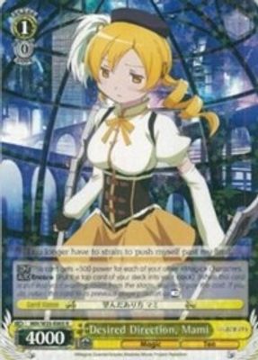 Desired Direction, Mami card image