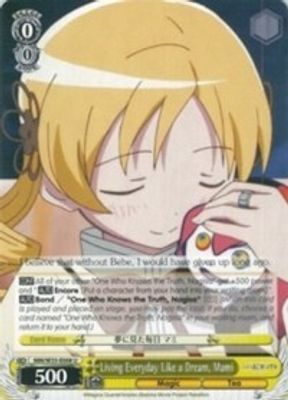 Living Everyday Like a Dream, Mami card image
