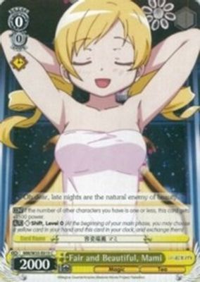 Fair and Beautiful, Mami card image