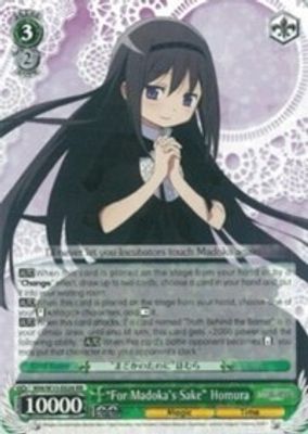 “For Madoka's Sake” Homura card image
