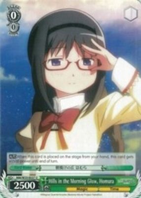 Hills in the Morning Glow, Homura card image