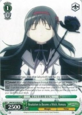 Resolution to Become a Witch, Homura card image