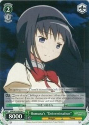 Homura's “Determination” card image