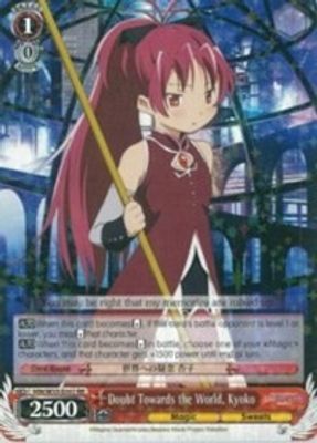 Doubt Towards the World, Kyoko
