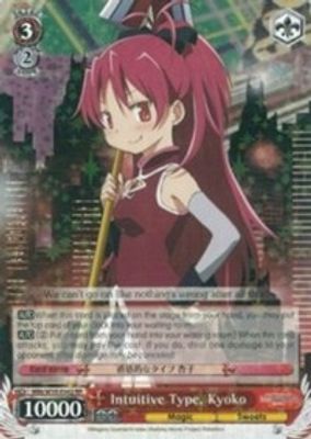 Intuitive Type, Kyoko card image