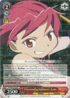 Exterminating Nightmares, Kyoko card image