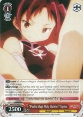 “Puella Magi Holy Quintet” Kyoko