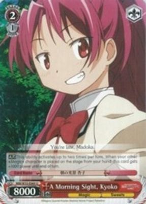A Morning Sight, Kyoko card image