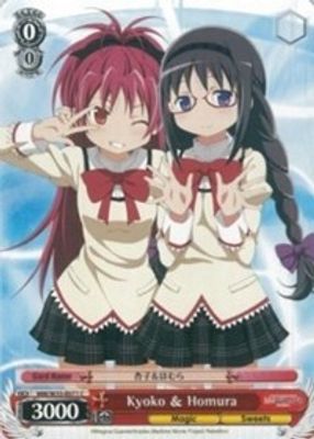 Kyoko & Homura card image
