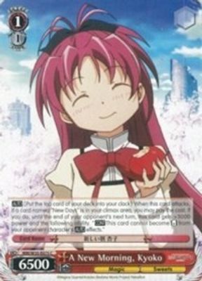 A New Morning, Kyoko card image