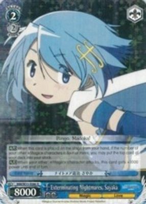 Exterminating Nightmares, Sayaka card image