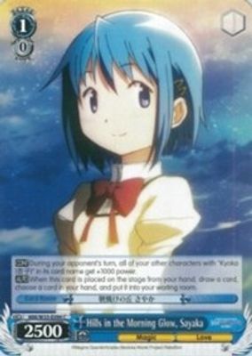 Hills in the Morning Glow, Sayaka