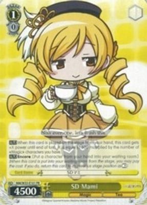 SD Mami
