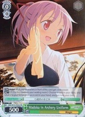 Madoka in Archery Uniform card image