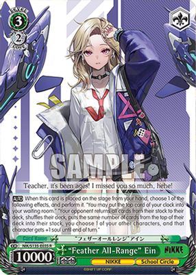 “Feather All-Range” Ein card image