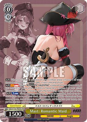 Mast: Romantic Maid