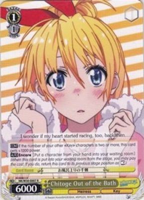 Chitoge Out of the Bath