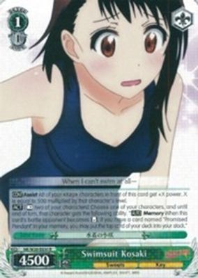 Swimsuit Kosaki card image