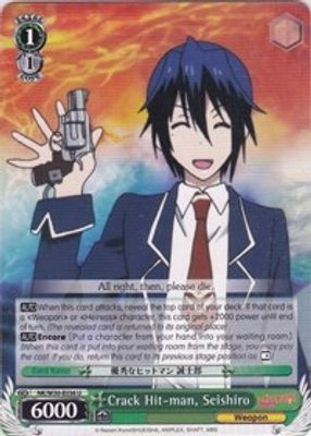 Crack Hit-man, Seishiro card image