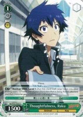 Thoughtfulness, Raku card image
