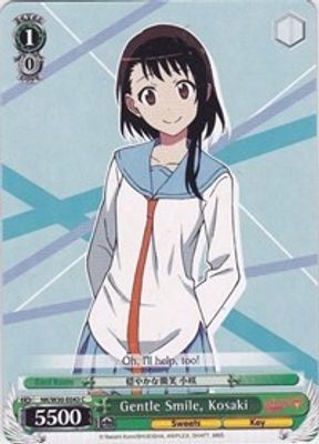 Gentle Smile, Kosaki card image