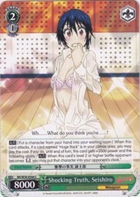 Shocking Truth, Seishiro card image
