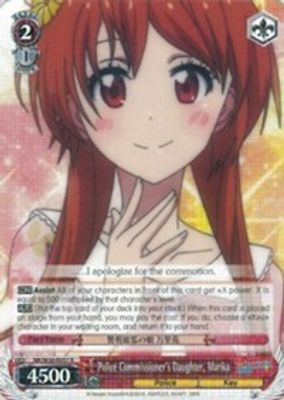 Police Commissioner's Daughter, Marika card image