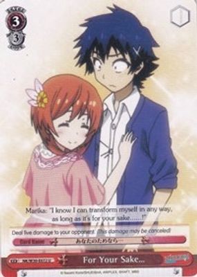 For Your Sake… card image