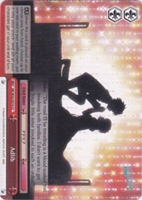 Adlib card image