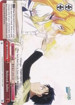 Beloved Juliet card image