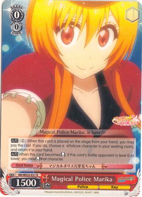 Magical Police Marika