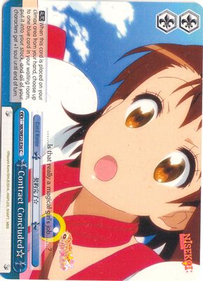 Contract Concluded card image