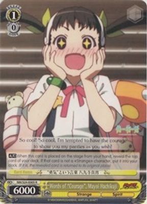 Words of "Courage", Mayoi Hachikuji