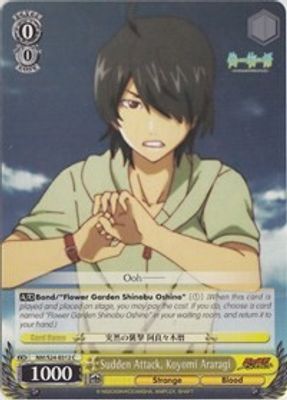 Sudden Attack, Koyomi Araragi card image