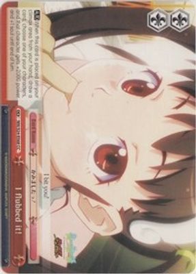 I flubbed it! card image