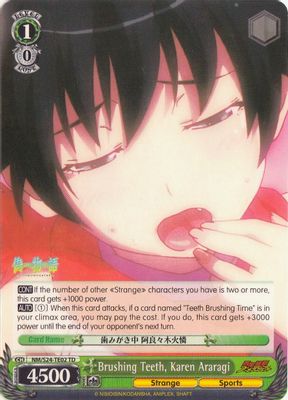 Brushing Teeth, Karen Araragi