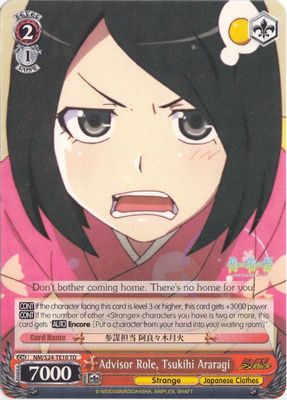 Advisor Role, Tsukihi Araragi