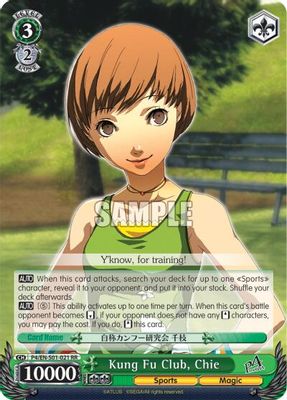 Kung Fu Club, Chie