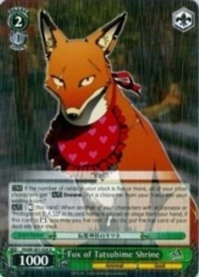 Fox of Tatsuhime Shrine card image