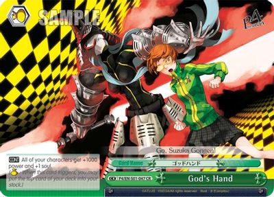 God's Hand card image