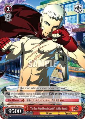 "The Two-Fisted Protein Junkie" Akihiko Sanada card image
