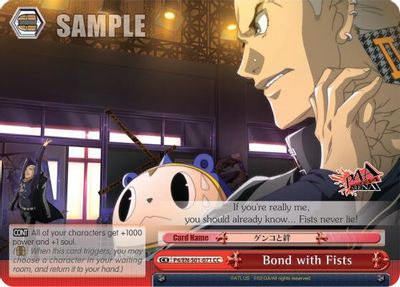 Bond with Fists card image