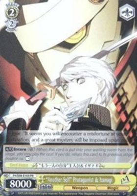 "Another Self" Protagonist & Izanagi