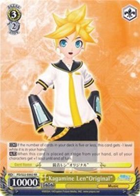 Kagamine Len"Original"