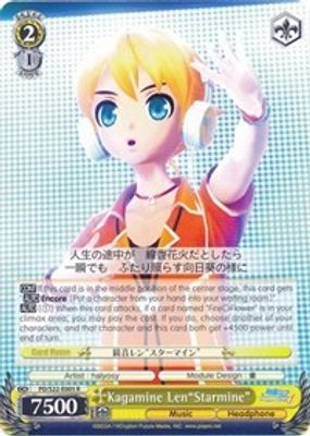 Kagamine Len"Starmine"