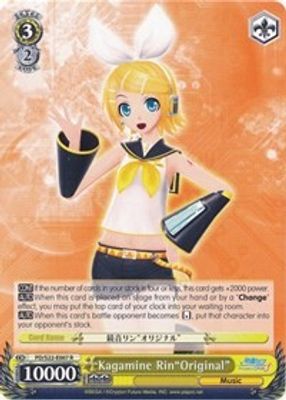 Kagamine Rin"Original"