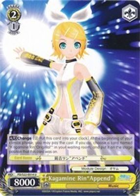 Kagamine Rin"Append"